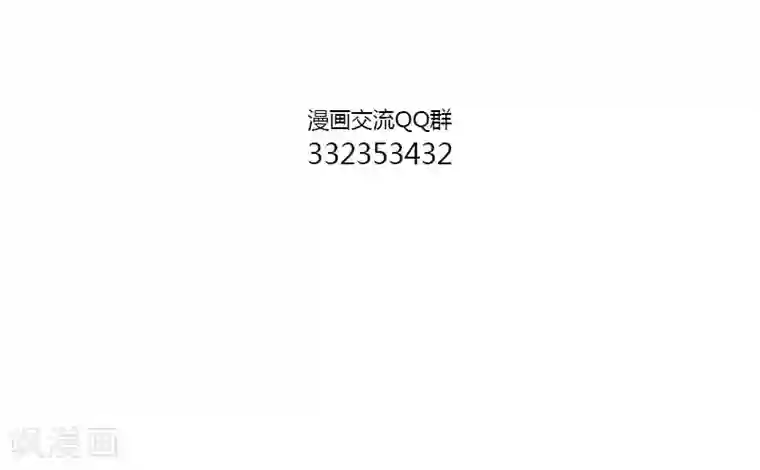 中国娘第125话 打针风波2