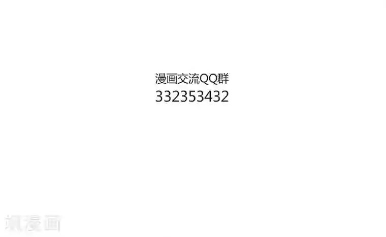 中国娘第126话 纸鸢的困扰1