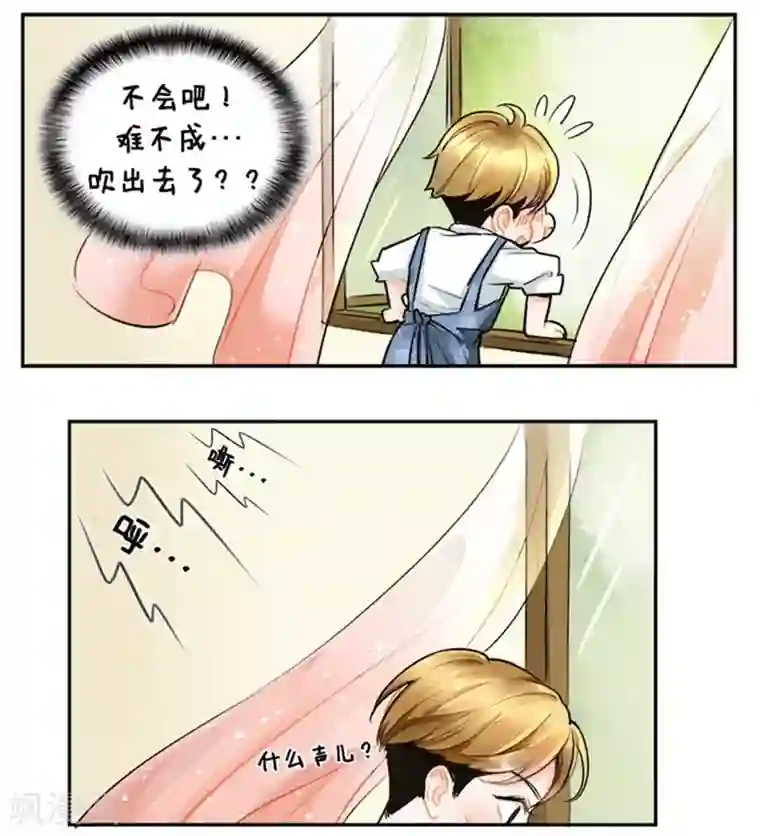 中国娘第127话 纸鸢的困扰2