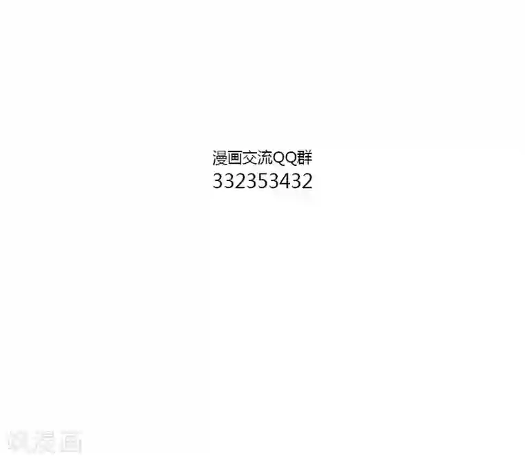 中国娘第128话 没电了1