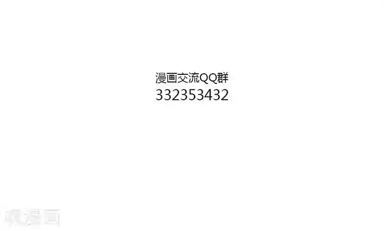 中国娘第131话 没电了4