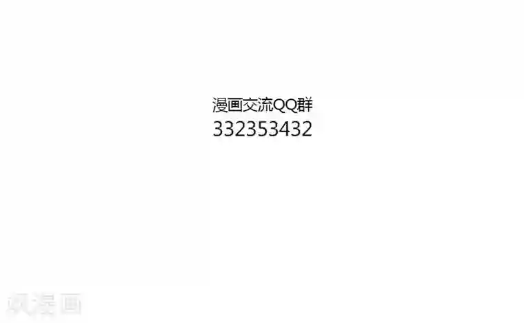 中国娘第132话 面瘫兔1