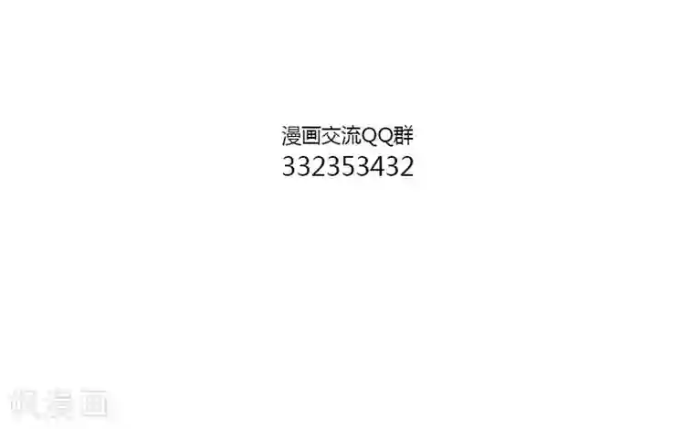 中国娘第133话 面瘫兔2