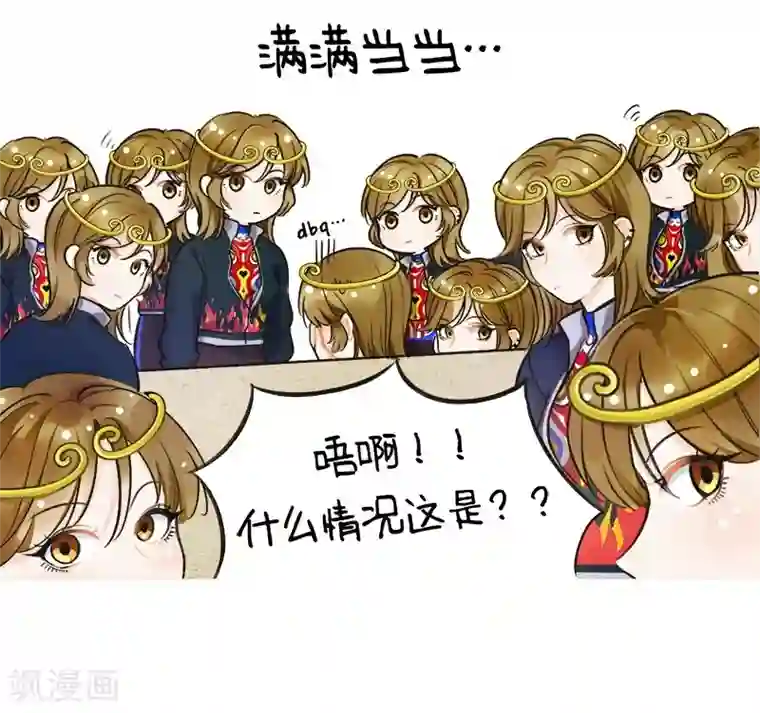 中国娘第135话 掉毛猴1