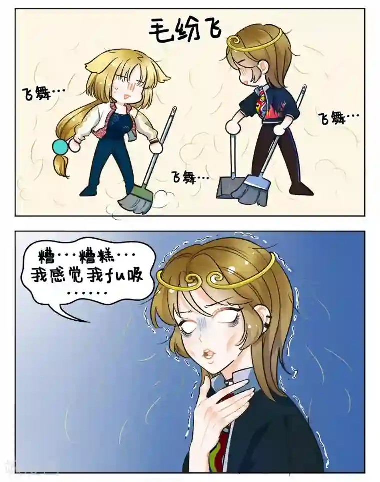 中国娘第136话 掉毛猴2