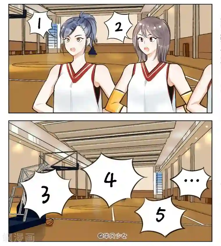 中国娘第137话 卯兔的篮球1