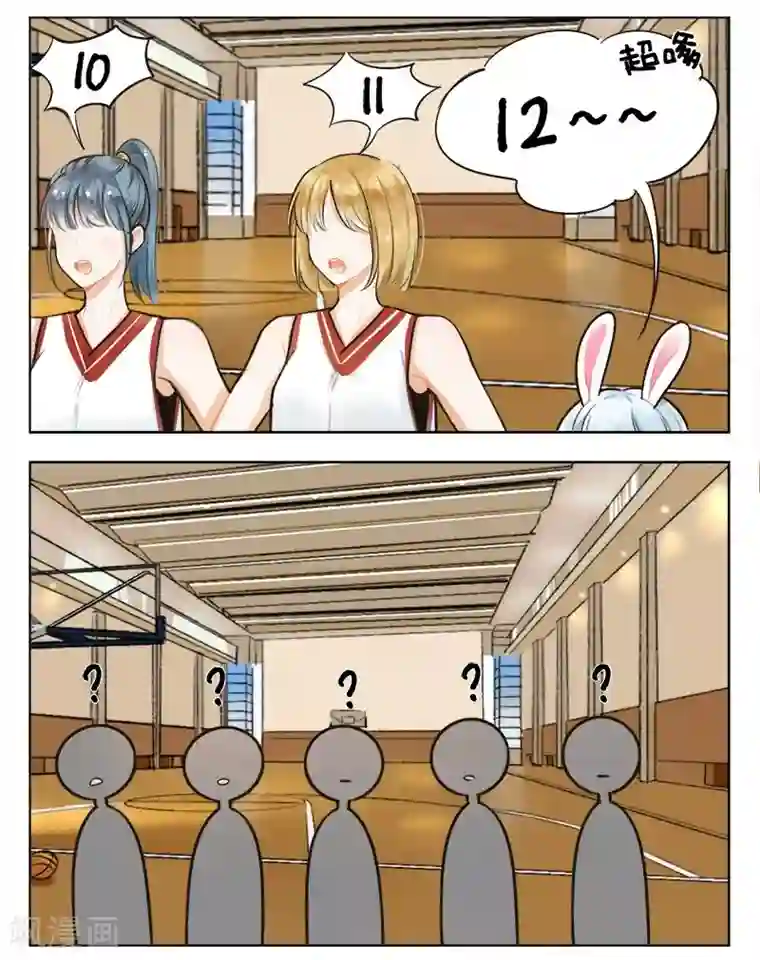 中国娘第137话 卯兔的篮球1