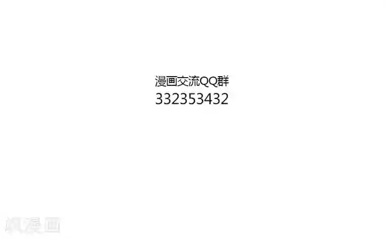 中国娘第137话 卯兔的篮球1