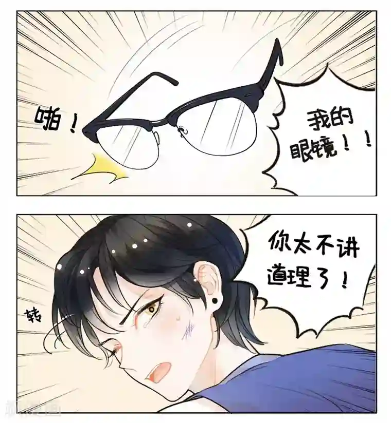 中国娘第138话 卯兔的篮球2