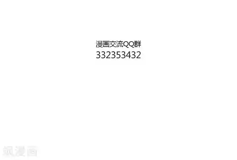 中国娘第138话 卯兔的篮球2