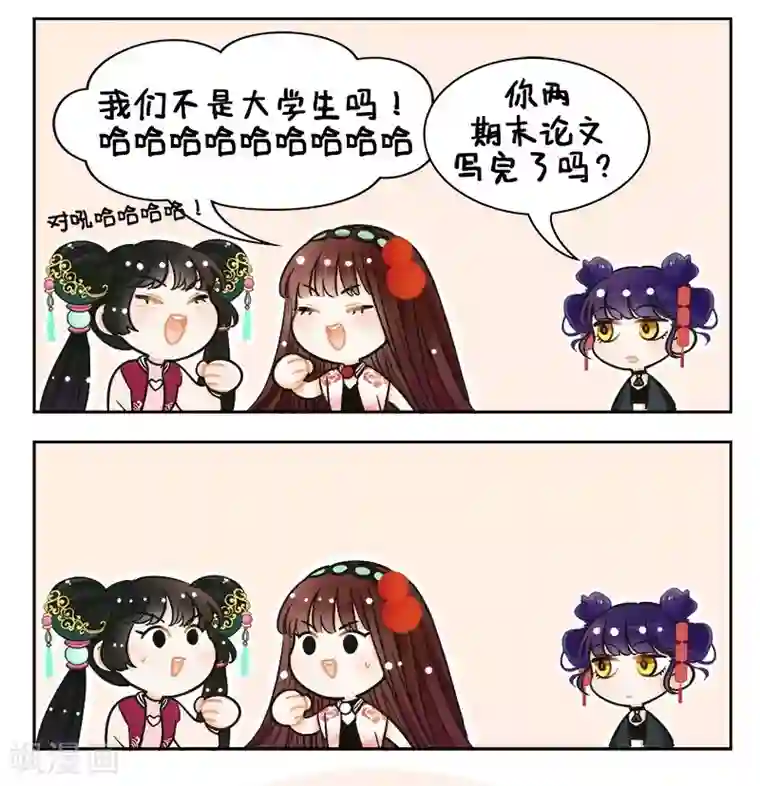 中国娘第143话 戏精的诞生1