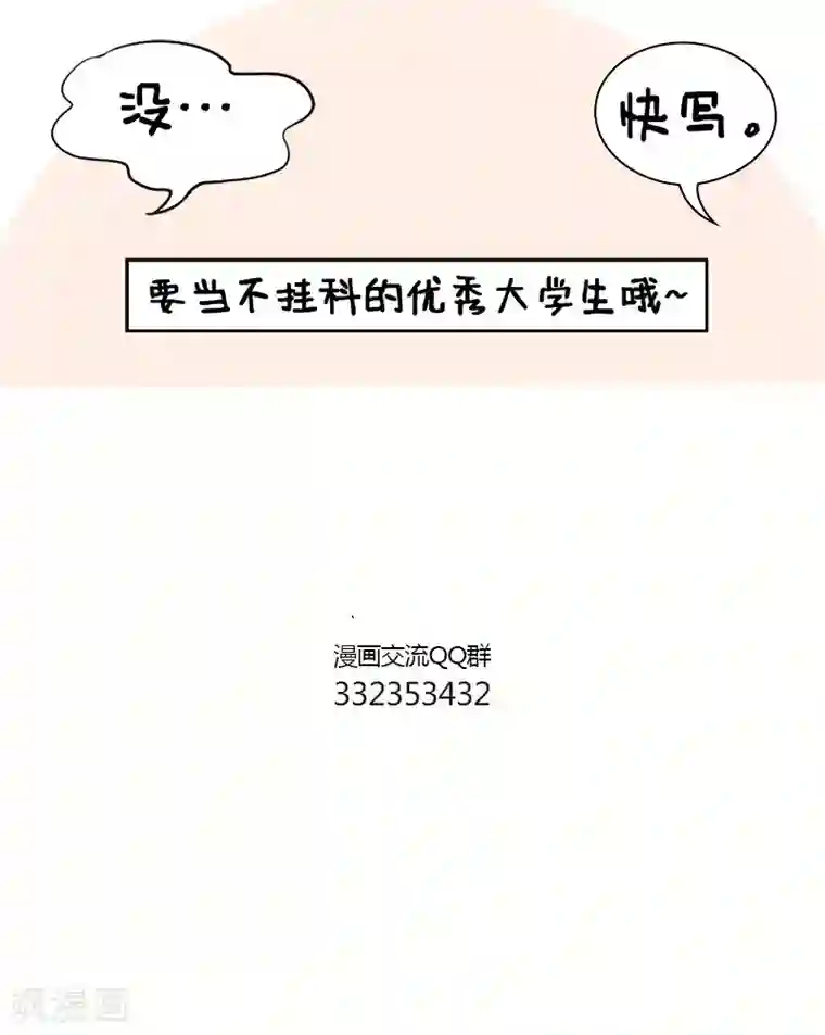 中国娘第143话 戏精的诞生1