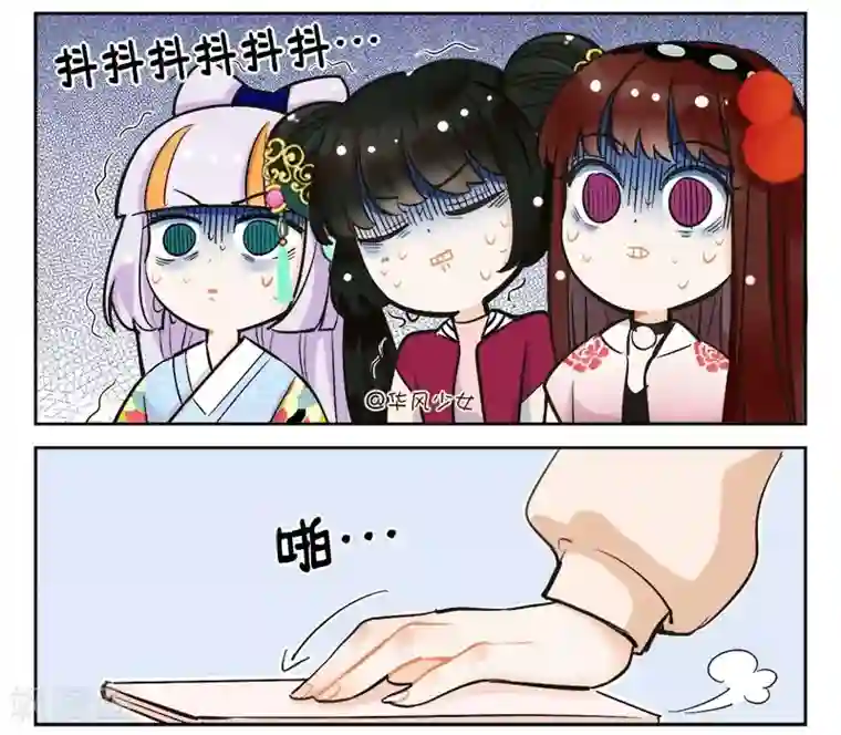 中国娘第145话 灯姐怪谈1