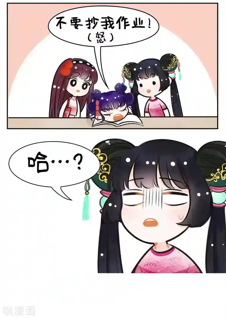 太涨了好深到宫口双性h第148话 锦宫绯闻2