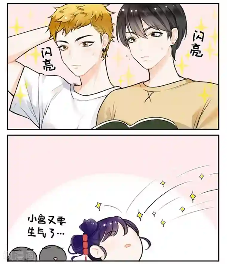 中国娘第149话 腐腐的宫灯