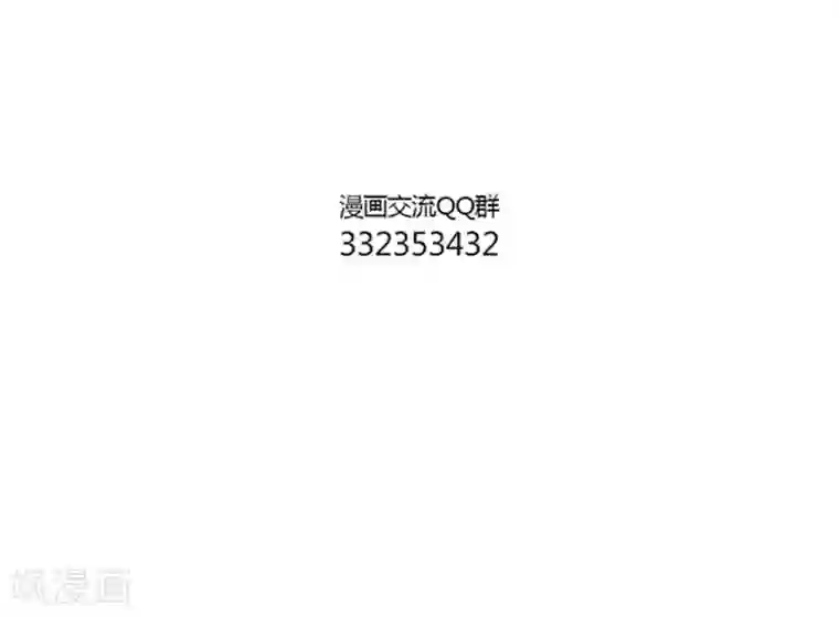 中国娘第149话 腐腐的宫灯