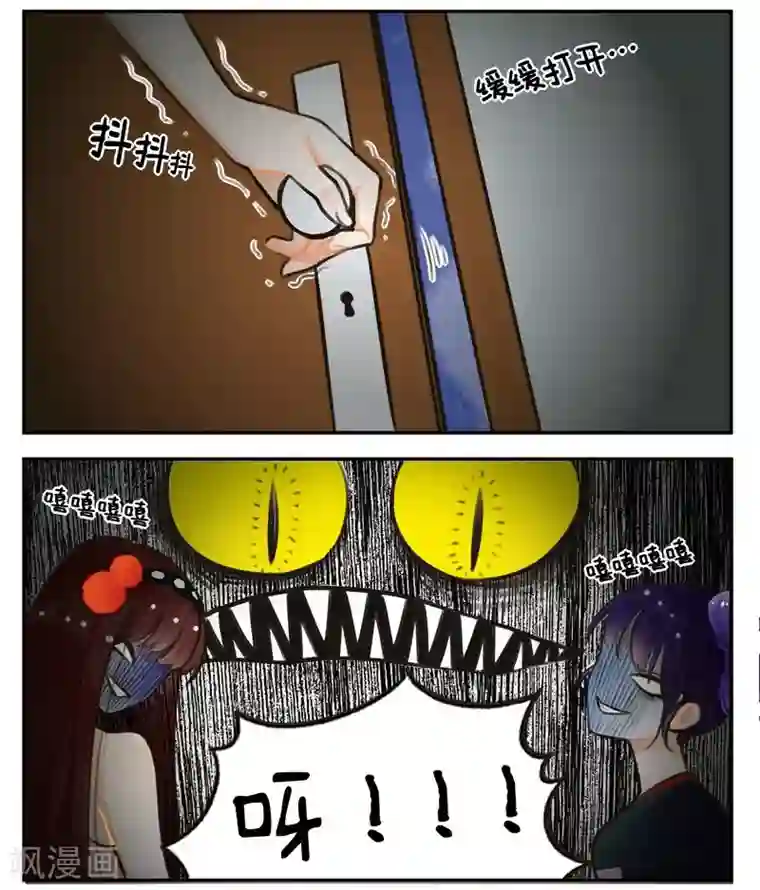 中国娘第150话 怕猫的锦鲤