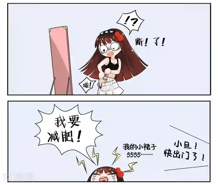 中国娘第151话 真香现场