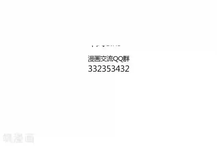 中国娘第151话 真香现场