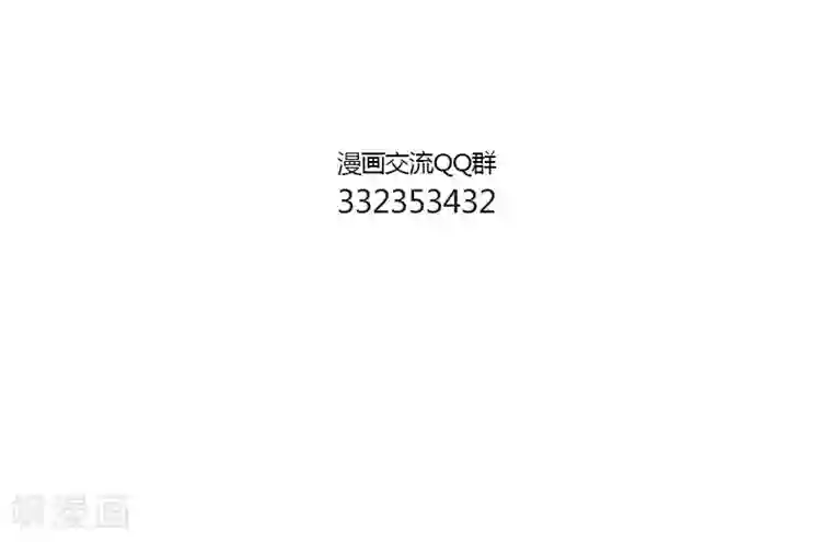 中国娘第152话 万圣节来了