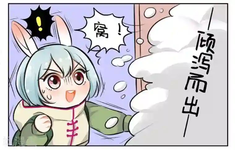 中国娘第154话 下雪