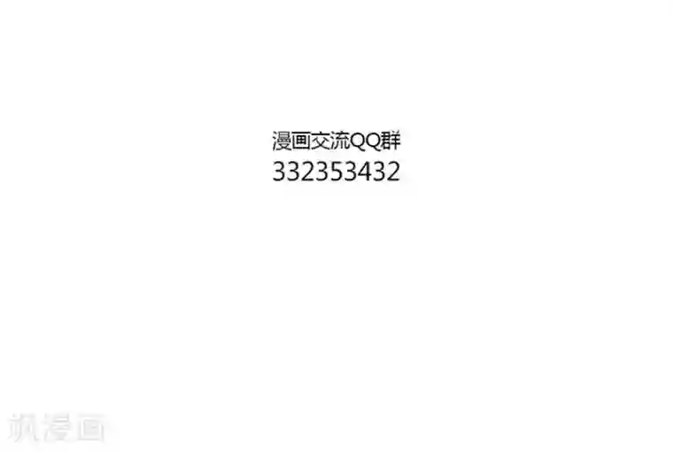 中国娘第154话 下雪