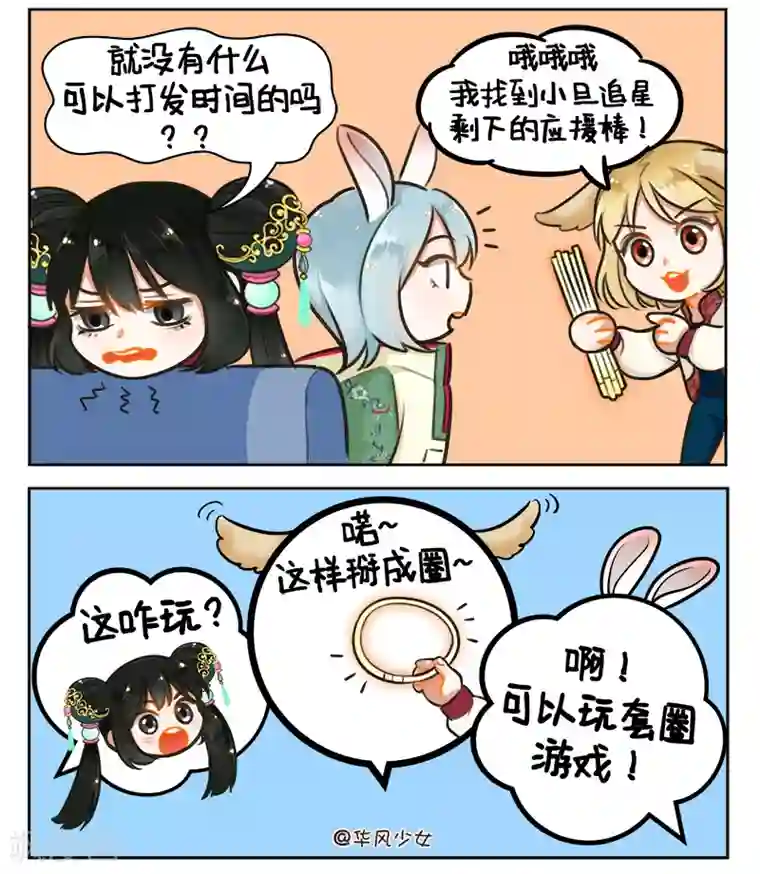 中国娘第163话 宅家的日子2