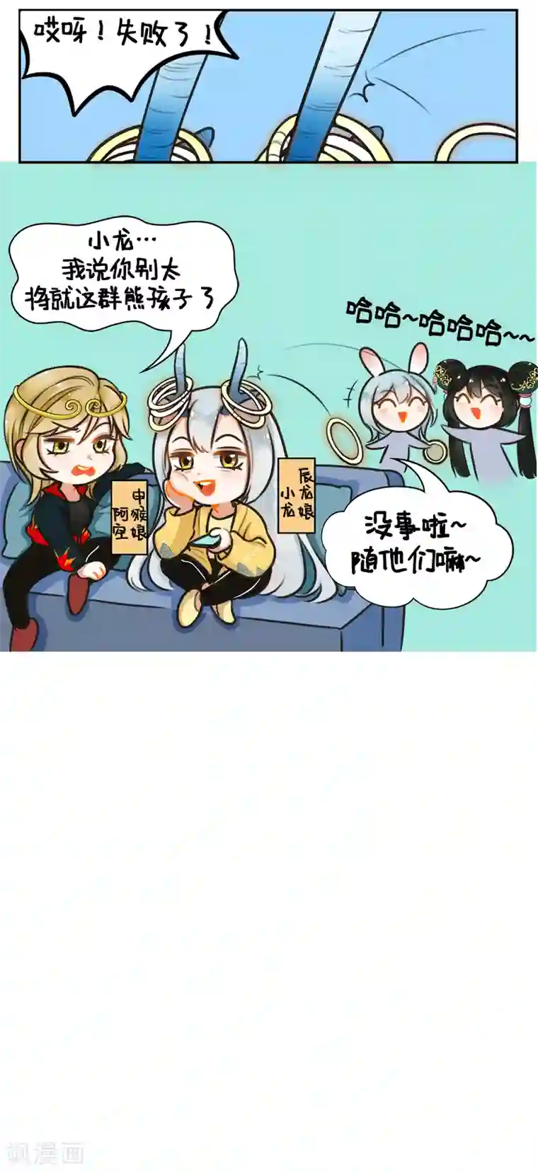 女性の教师が美しい奴隷第163话 宅家的日子2