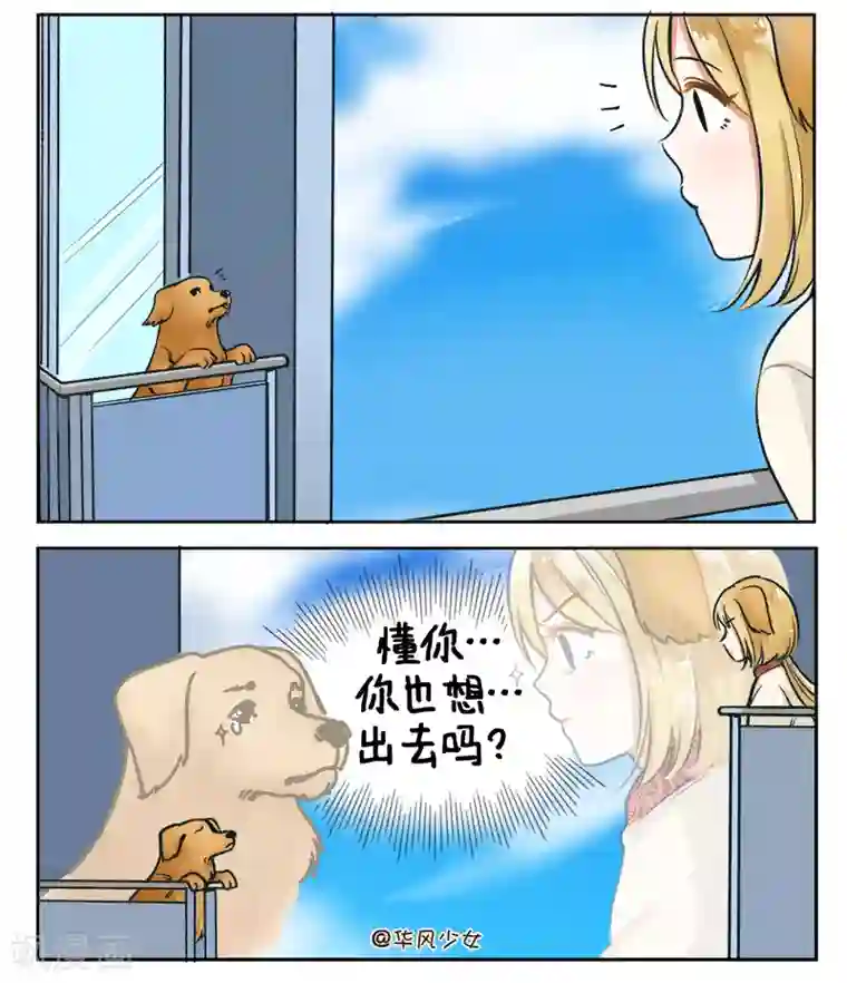 宫部凉花黑人借宿中文字幕第164话 宅家的日子3