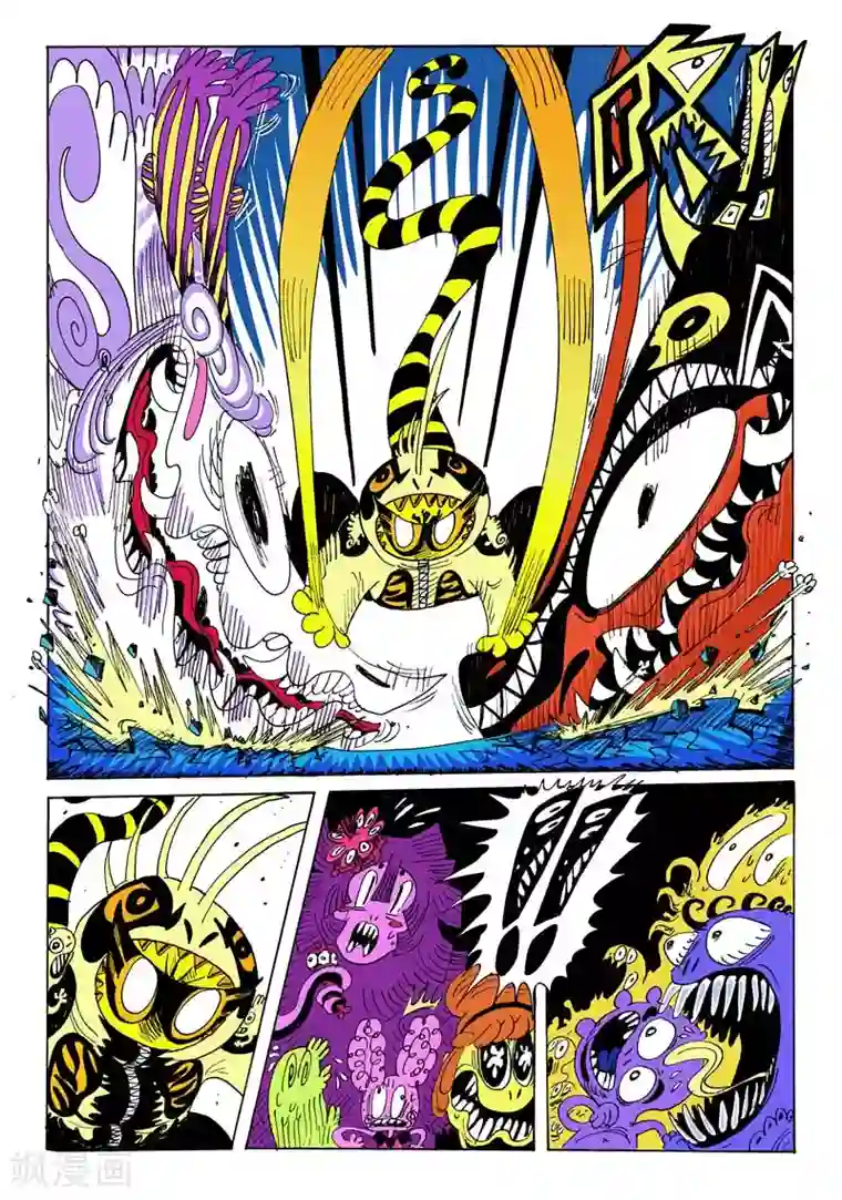 魔星双龙传第2话 牙，螯，尾的恐怖袭击