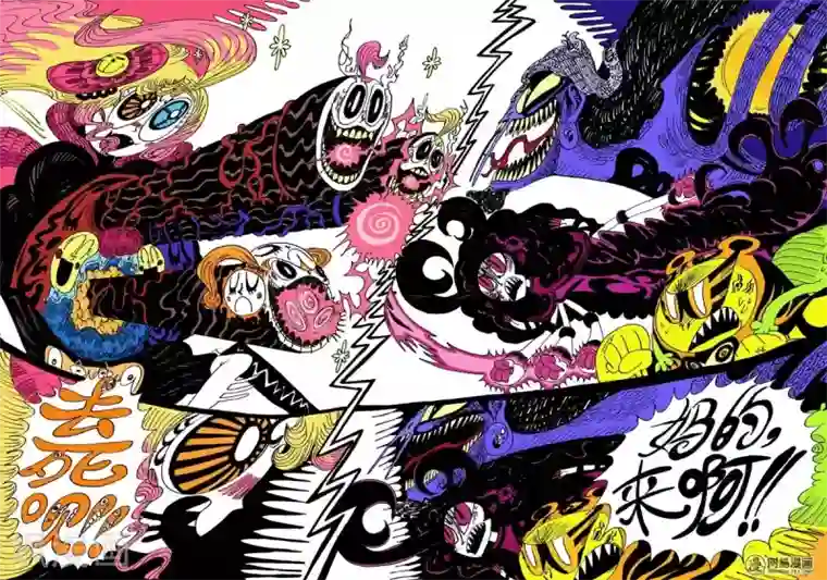 魔星双龙传第3话 意外的兴趣相投