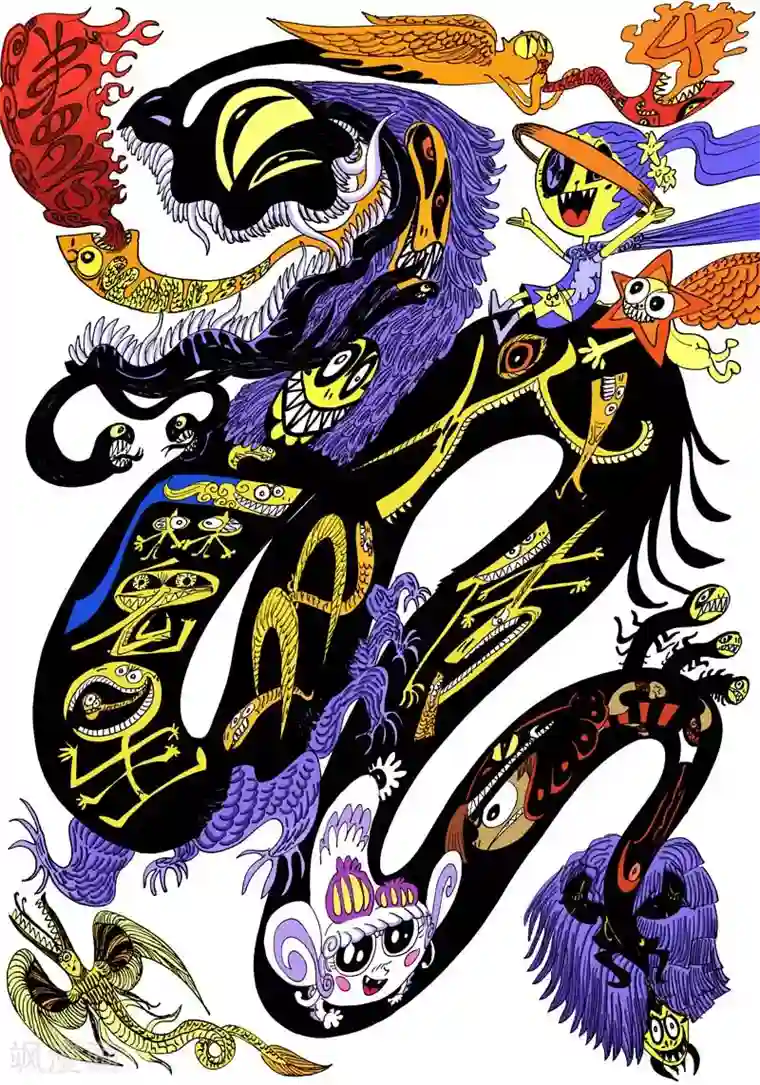 魔星双龙传第4话 腥红小姐姐