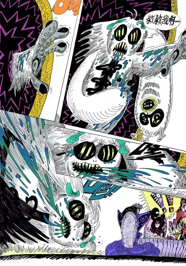 魔星双龙传第4话 腥红小姐姐