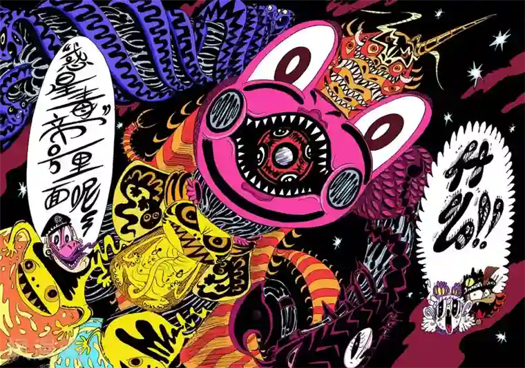 魔星双龙传第4话 腥红小姐姐