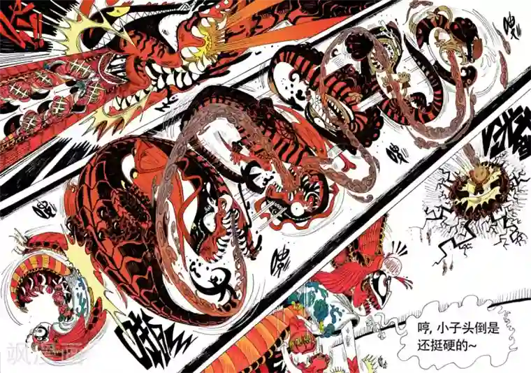 魔星双龙传第6话 亢龙有悔