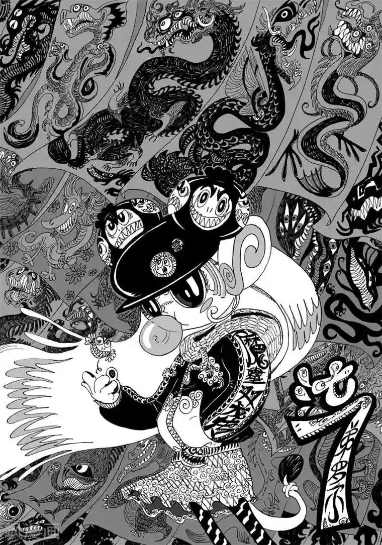 魔星双龙传第7话 神龙摆尾