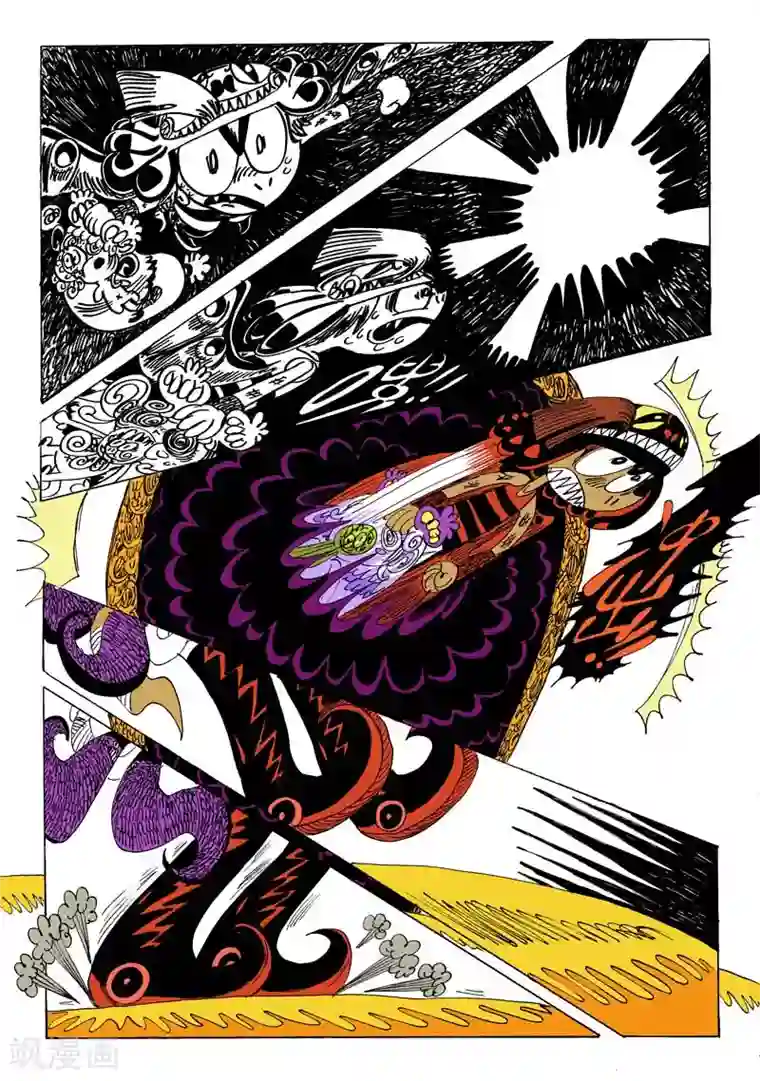 魔星双龙传第9话1 龙虎斗