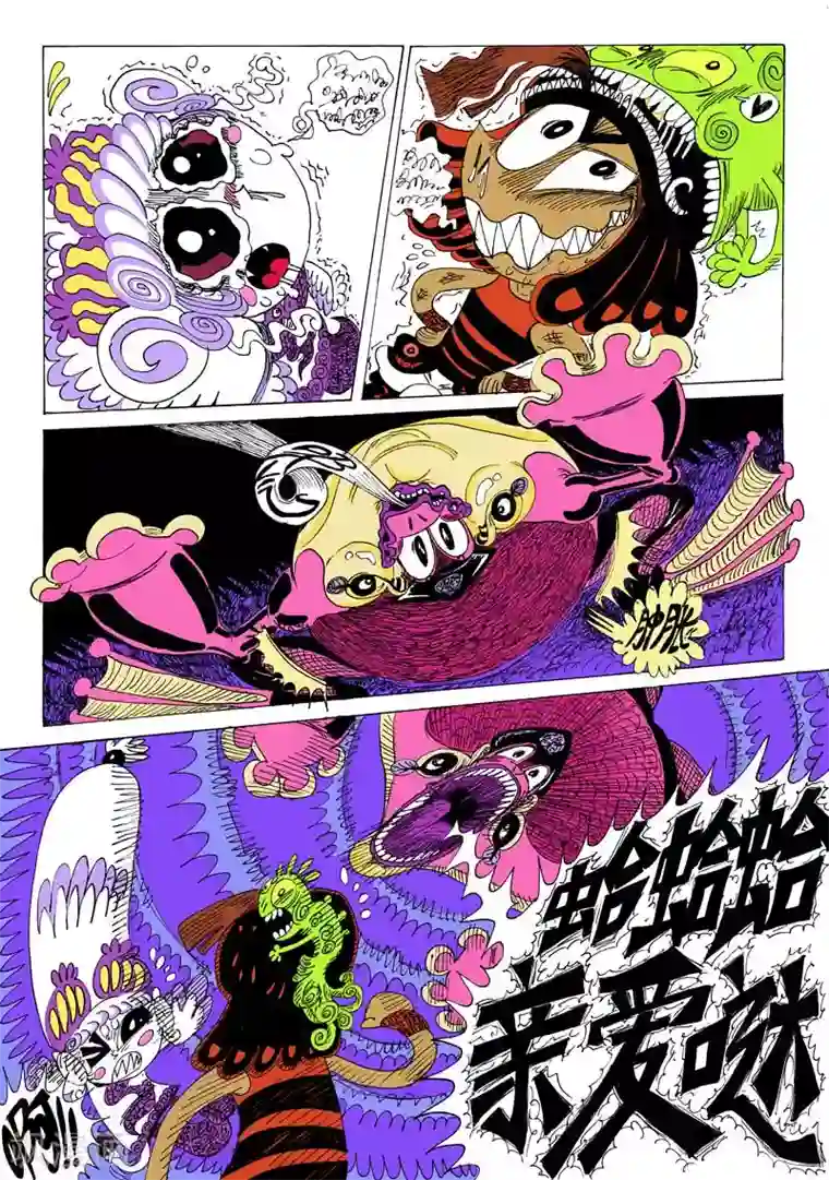 超短裙办公室制服小说第9话2 龙虎斗下