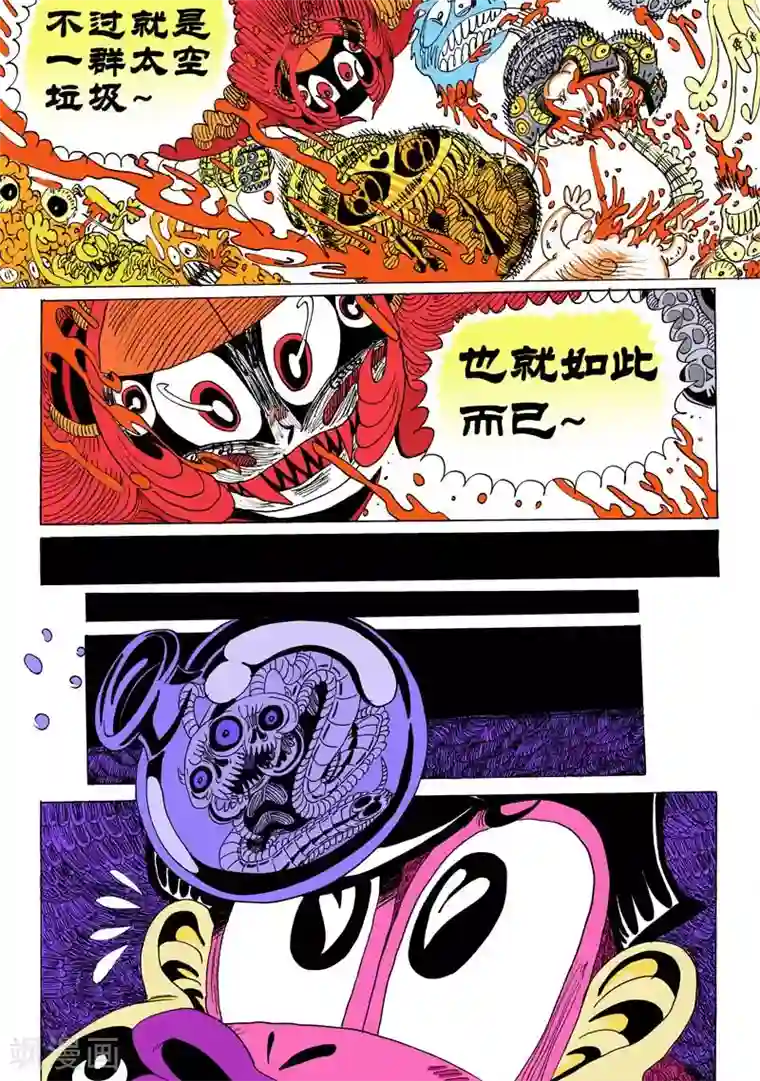 魔星双龙传第10话1 龙虎斗-蓝胡子的房间