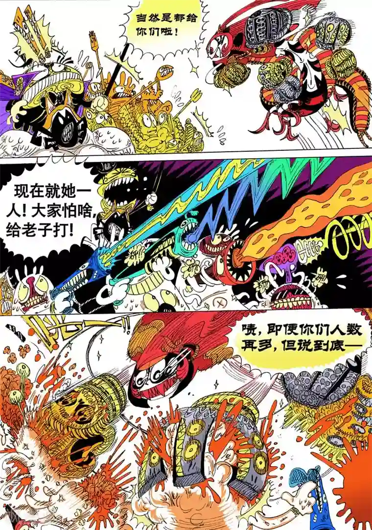 魔星双龙传第10话1 龙虎斗-蓝胡子的房间