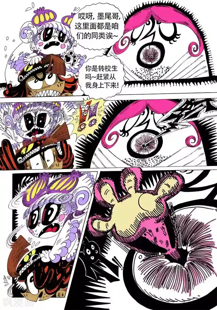 魔星双龙传第10话2 龙虎斗-蓝胡子的房间