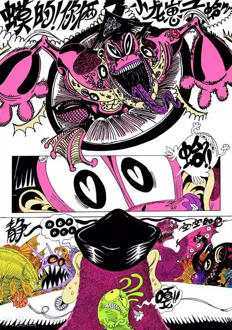 魔星双龙传第10话2 龙虎斗-蓝胡子的房间