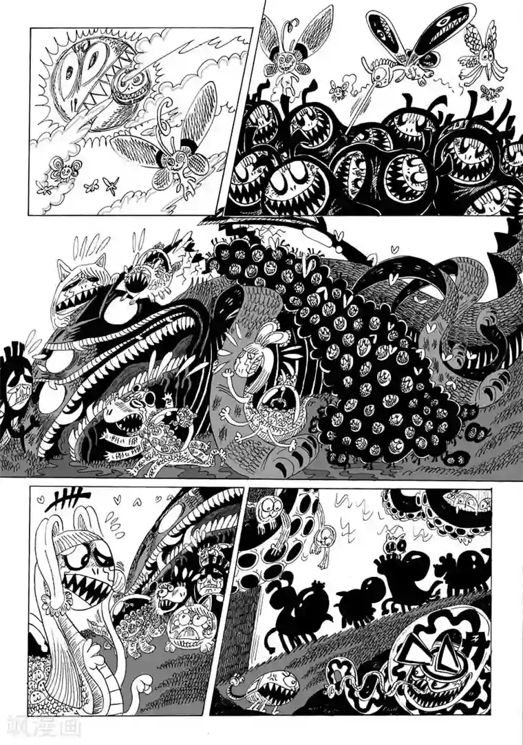 魔星双龙传第11话1 龙虎斗-粉色大火箭