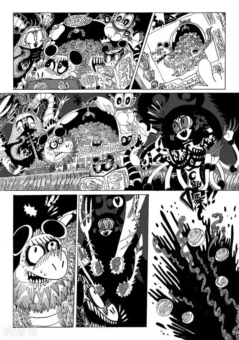 魔星双龙传第11话1 龙虎斗-粉色大火箭