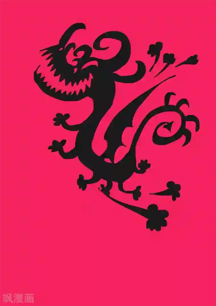 魔星双龙传番外1 魔星小百科1