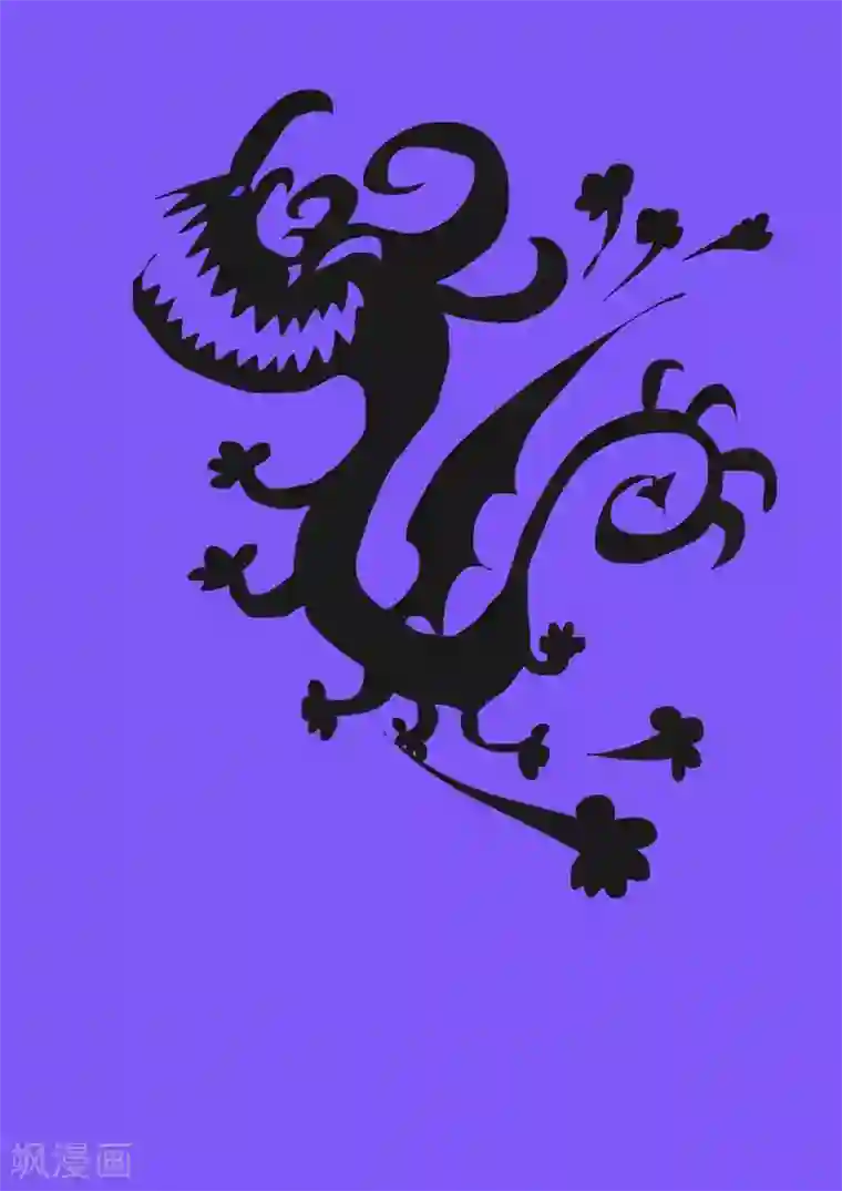 魔星双龙传番外1 魔星小百科1