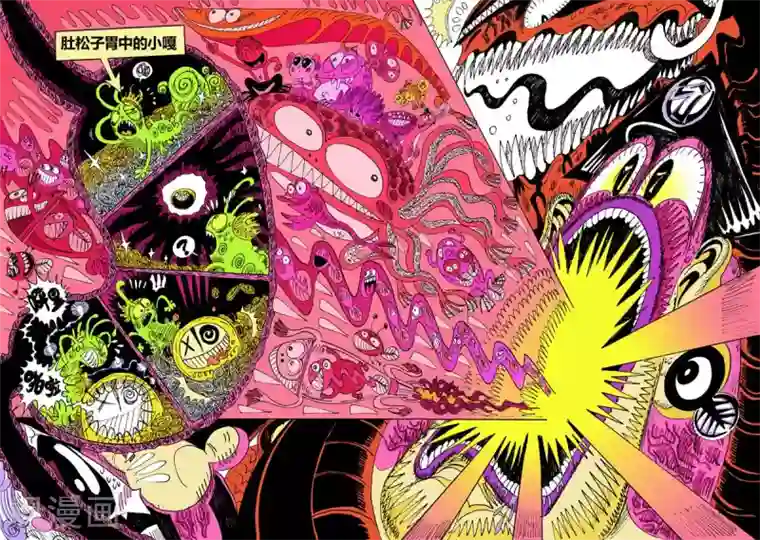 魔星双龙传第12话2 龙虎斗-鬼虎牌“祛屎灵”