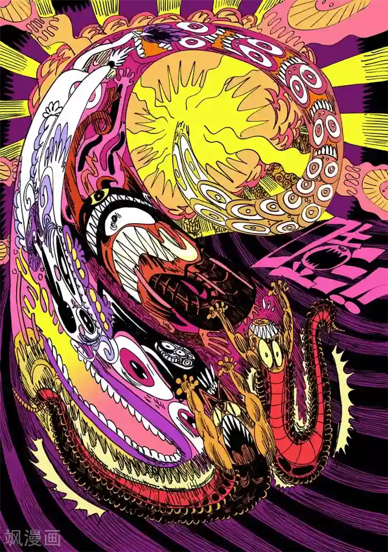 魔星双龙传第12话2 龙虎斗-鬼虎牌“祛屎灵”