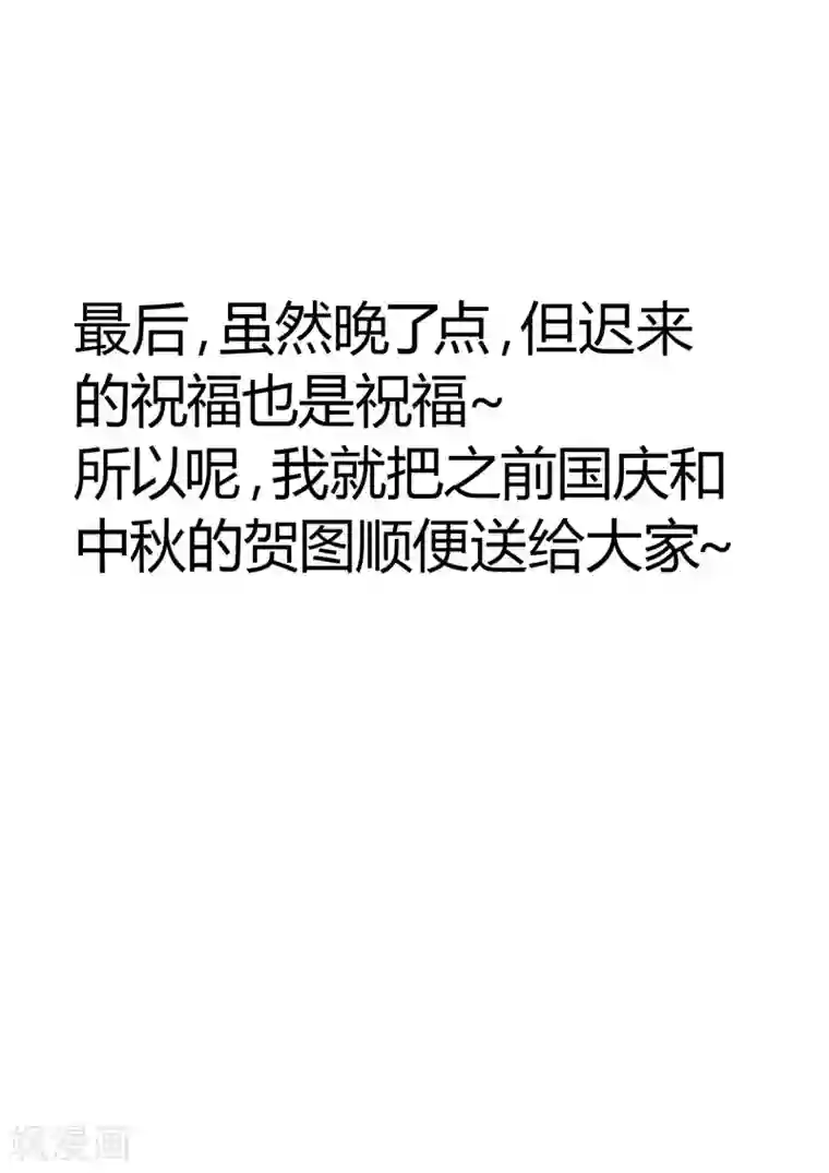 魔星双龙传拖更公告