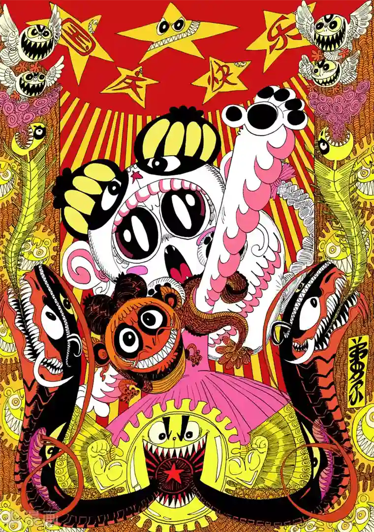 魔星双龙传拖更公告